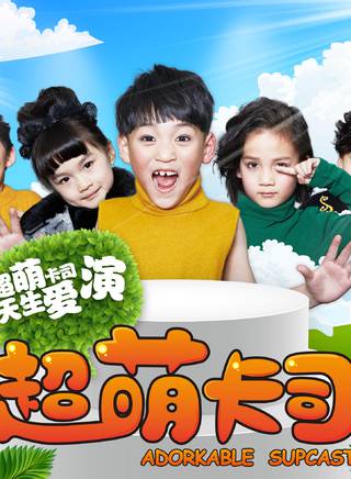 諸思伊 諸思伊