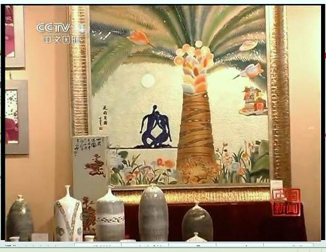 中央電視台報導中國陶瓷設計藝術大師作品