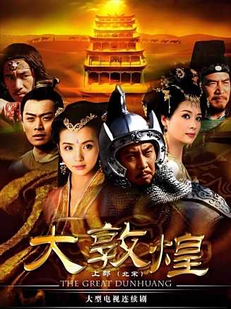 巍子(中國內地影視男演員) 巍子(中國內地影視男演員)