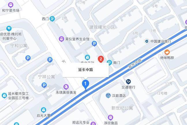 延長中路 延長中路