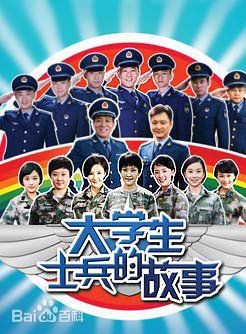劉碩