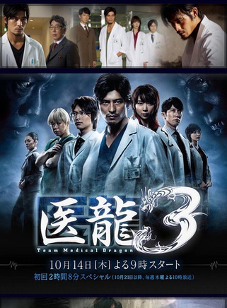 遠藤憲一 遠藤憲一