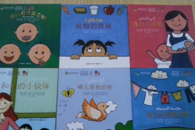 哪兒是我的家 哪兒是我的家