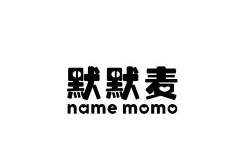 默默麥 NAME MOMO 默默麥 NAME MOMO