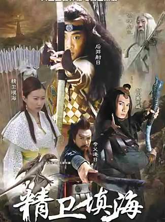 王九勝(中國內地男演員) 王九勝(中國內地男演員)