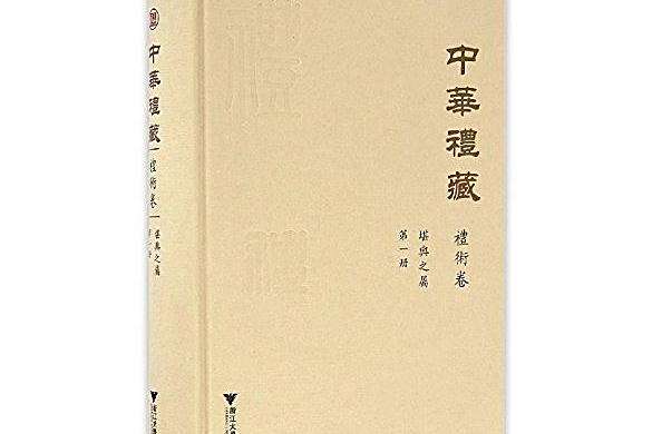 堪輿之屬