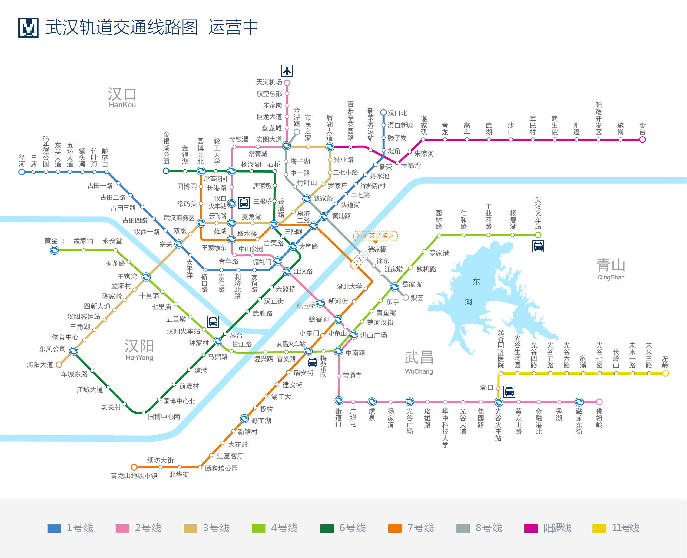 武漢捷運線路圖（截至2019年2月）