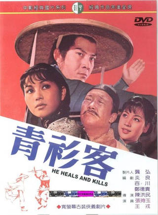 李敏郎 李敏郎