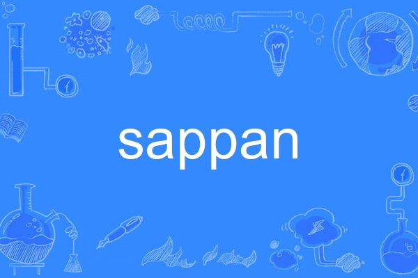 sappan sappan