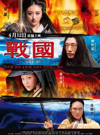 方子哥(中國內地男演員) 方子哥(中國內地男演員)