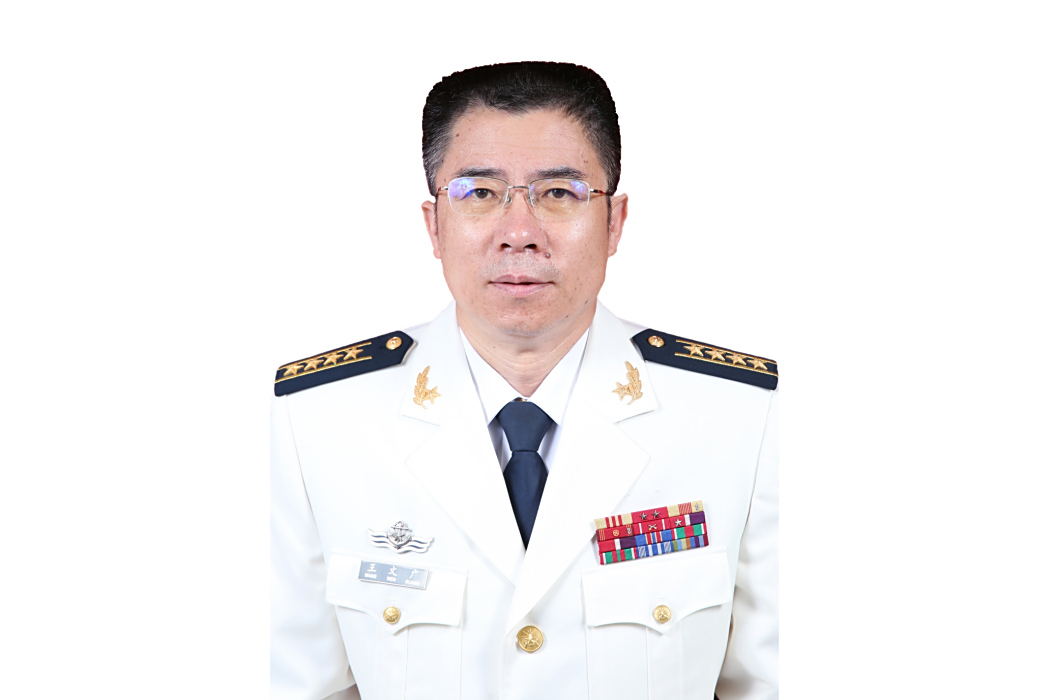 王文廣(山東省第十四屆人民代表大會代表) 王文廣(山東省第十四屆人民代表大會代表)