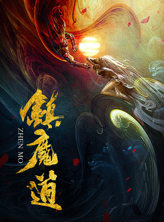 柴蔚 柴蔚