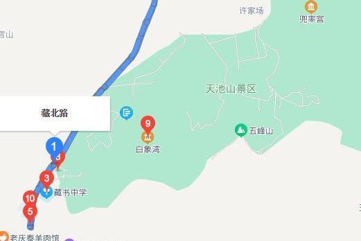 藏北路 藏北路