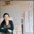 王海燕(中國美術學院附中教師) 王海燕(中國美術學院附中教師)