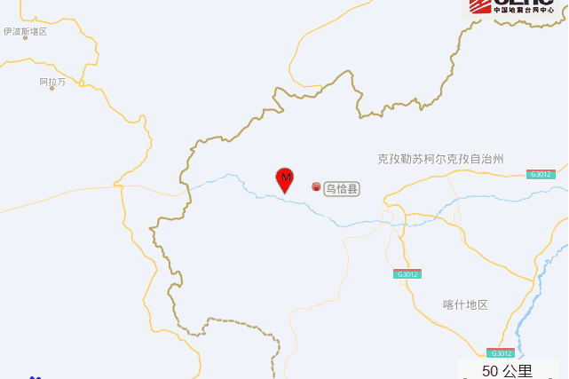 3·27烏恰地震 3·27烏恰地震