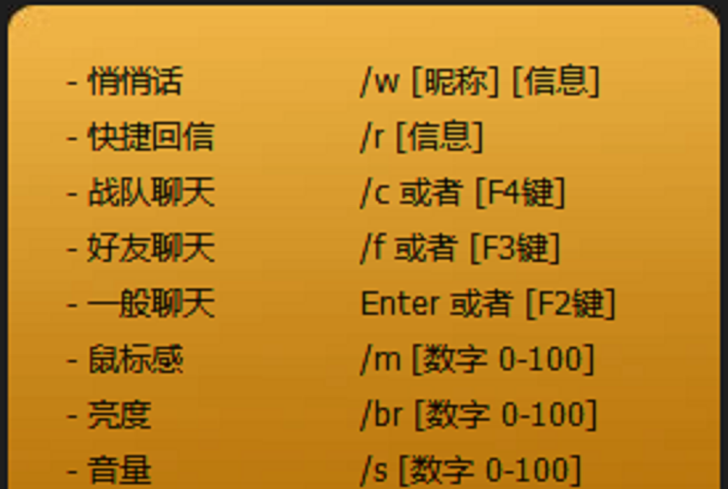 聊天功能 聊天功能