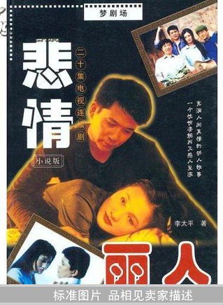 林芳兵 林芳兵