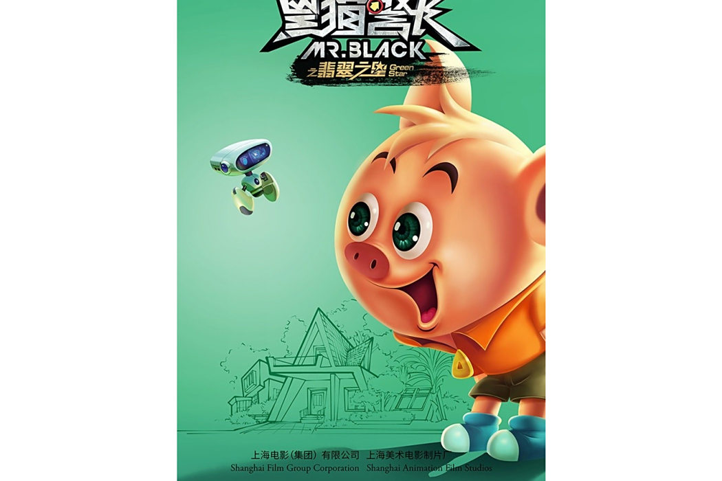 牟三嘟 牟三嘟