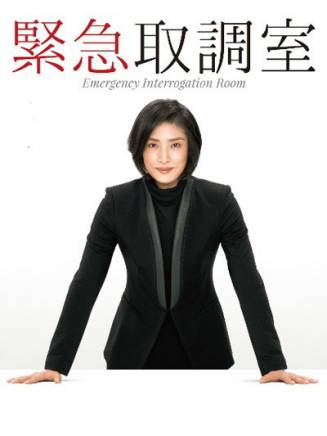 山崎大輔 山崎大輔