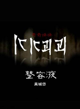 刁標 刁標