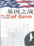 丁志誠