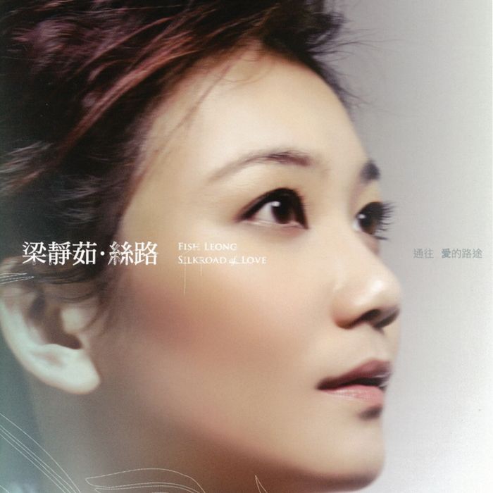 瘦瘦的 瘦瘦的