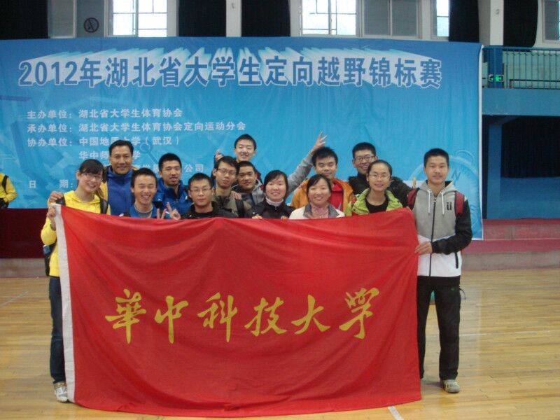 2012年湖北省定向越野錦標賽參賽隊員