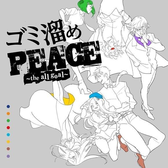 innocent color innocent color