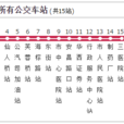 綿陽公交17路 綿陽公交17路