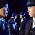 方謬神探 方謬神探