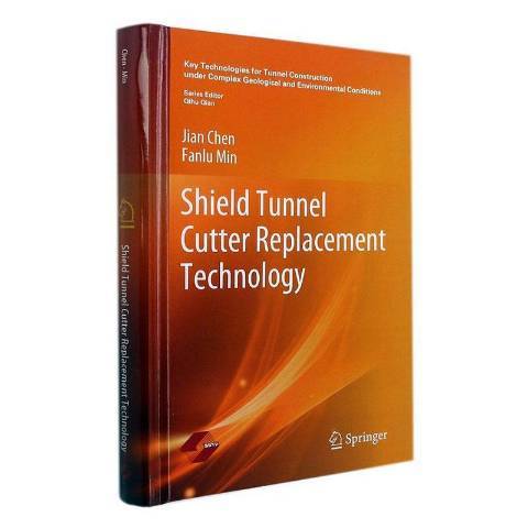 Shield tunnel cutter replacement technology Shield tunnel cutter replacement technology