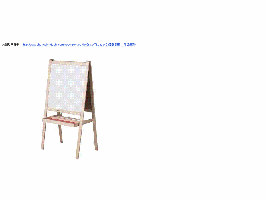 書寫板 書寫板