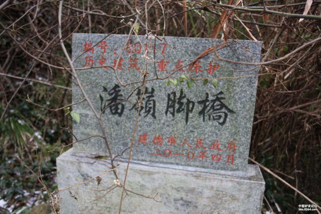 梓馬古道 梓馬古道