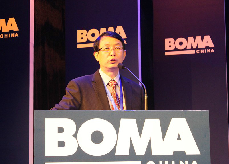 BOMA中國(國際建築業主與管理者協會中國分會)