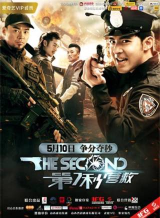 楊簡言 楊簡言