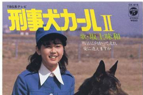 警犬卡爾2 警犬卡爾2