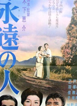 高峰秀子 高峰秀子