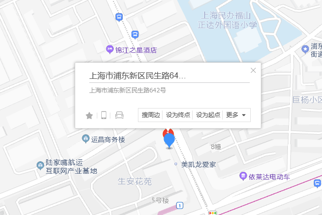 民生路642號 民生路642號