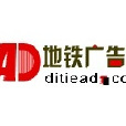 捷運廣告網 捷運廣告網