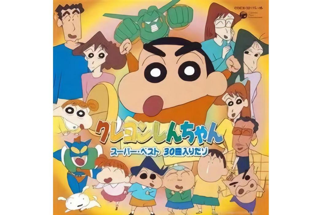 夢醒時分(日本2003年B.B.Queens演唱的歌曲) 夢醒時分(日本2003年B.B.Queens演唱的歌曲)