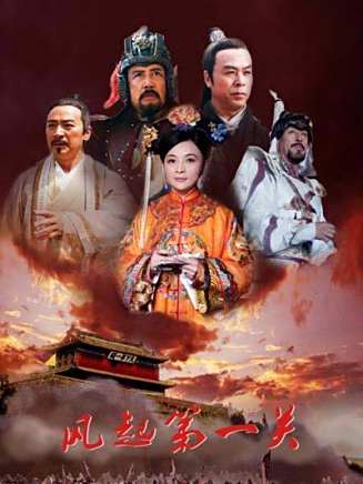 童瑤 童瑤