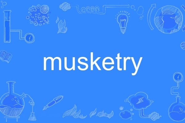 musketry musketry