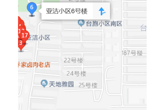 亞潔小區 亞潔小區