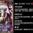 魔卡