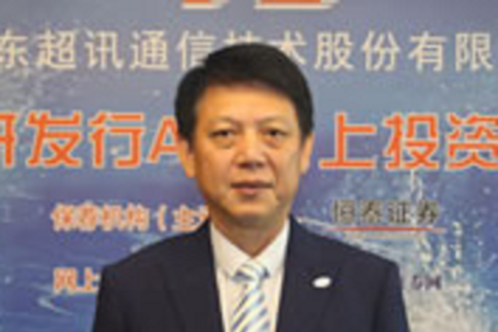 萬軍(超訊通信董事) 萬軍(超訊通信董事)