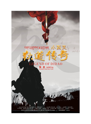陳思娜 陳思娜