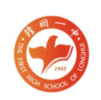 湖南省隆回縣第一中學校徽