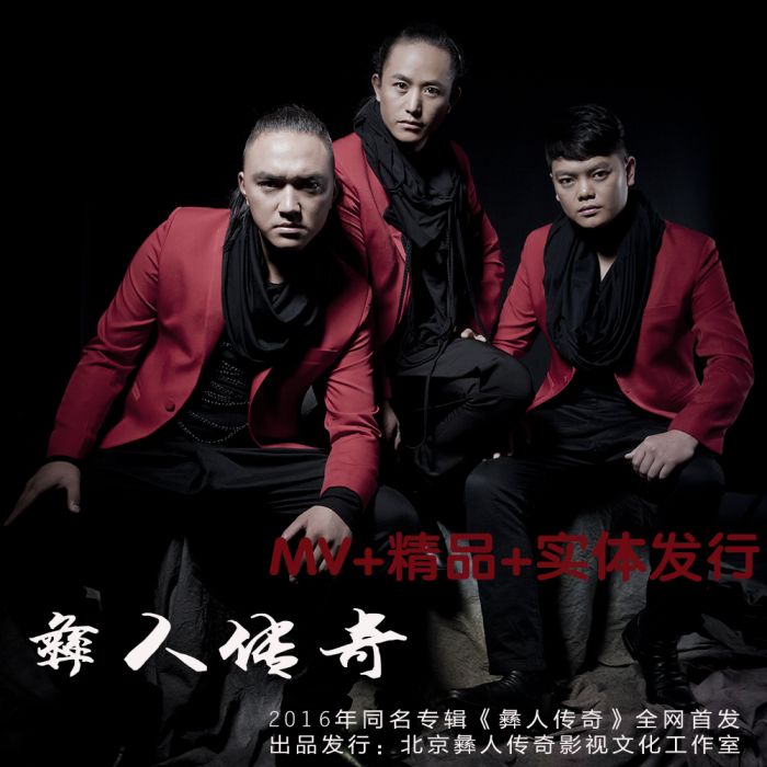 南山情歌 南山情歌