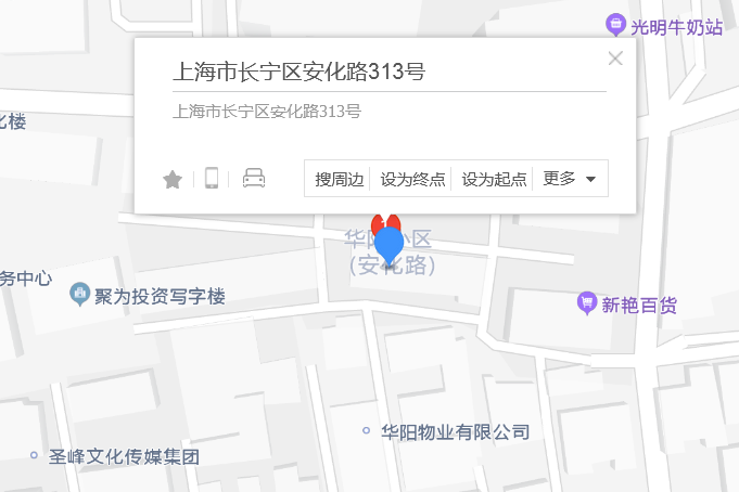 安化路313號 安化路313號