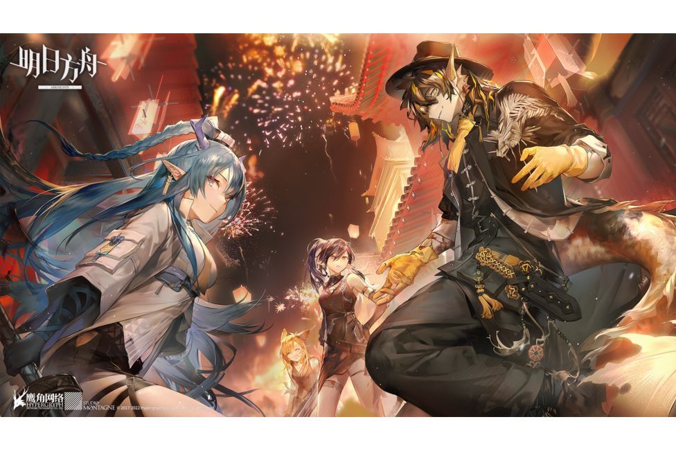 將進酒(手機遊戲《明日方舟》中的支線故事任務) 將進酒(手機遊戲《明日方舟》中的支線故事任務)